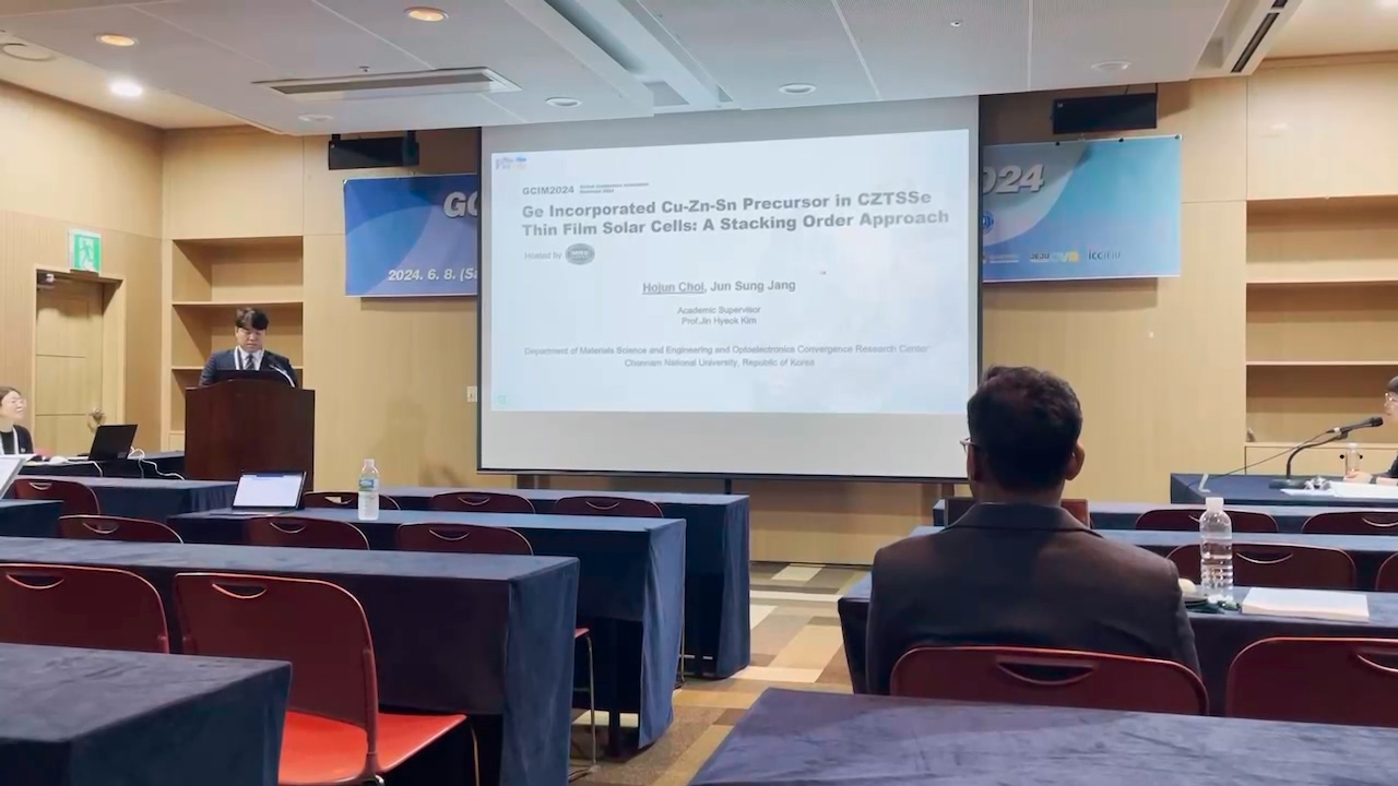 그림입니다.  원본 그림의 이름: GICM oral presentation.jpg  원본 그림의 크기: 가로 1280pixel, 세로 720pixel